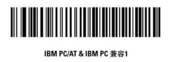 讯宝Symbol扫描枪常用设置方法插图2