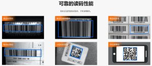 海康机器人丨MV-ID813M-05S系列工业读码器产品彩页和用户手册下载插图1