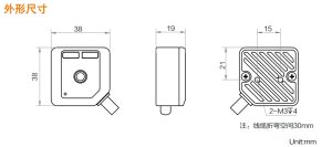 海康机器人丨MV-ID813M-05S系列工业读码器产品彩页和用户手册下载插图5