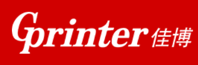 佳博 Gprinter（中国）