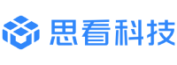 思看科技（中国）